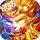 西游战记最新版手游安卓