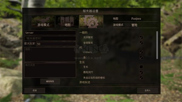 泰坦之路手机版中文版