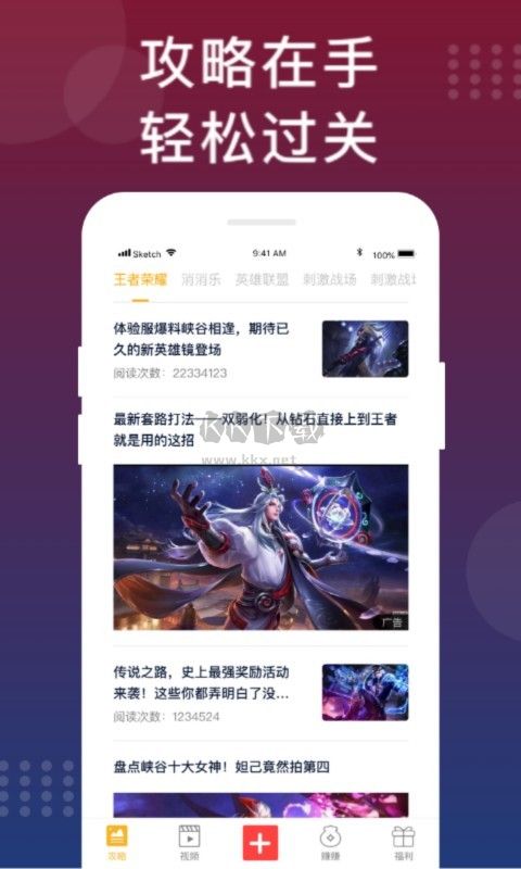 福利猫APP2025最新版