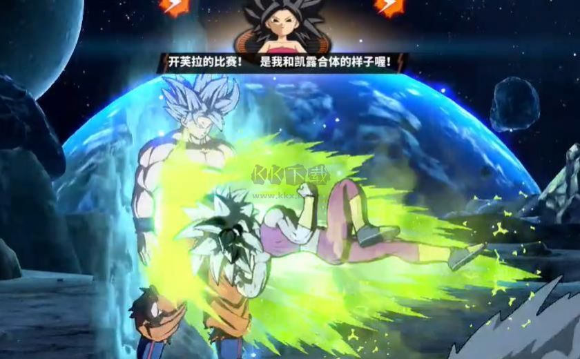 龙珠超格斗安卓汉化版安卓