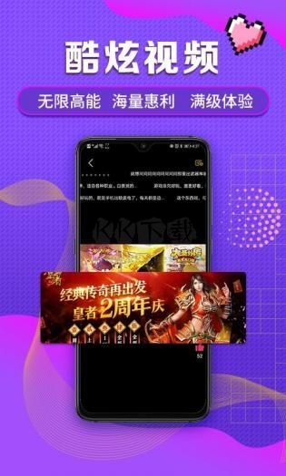 早游戏2025最新版