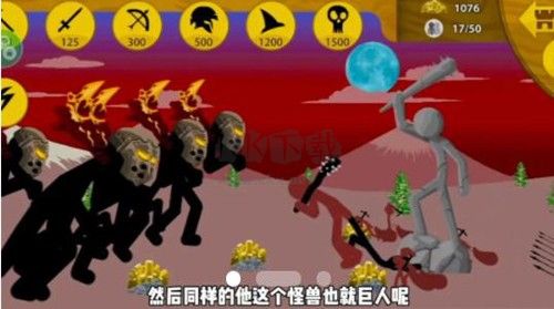 火柴人战争荣耀无限钻石2025最新版