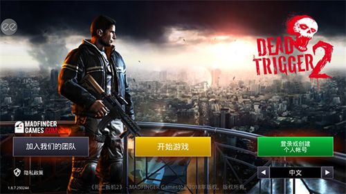死亡扳机2无限金币破解版2025最新版