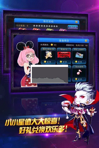 节奏大师手游安卓版