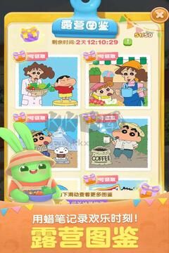 天天爱消除官方正版