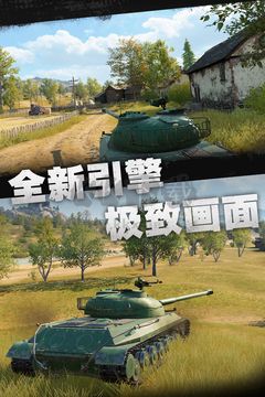 坦克连手游安卓版