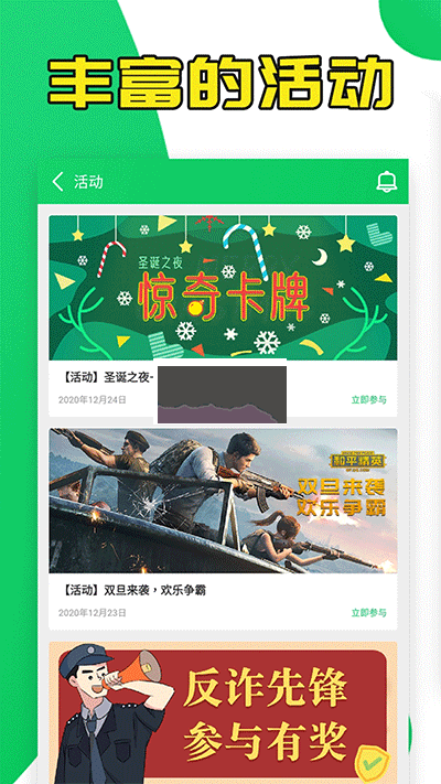 葫芦侠修改器免root版安卓