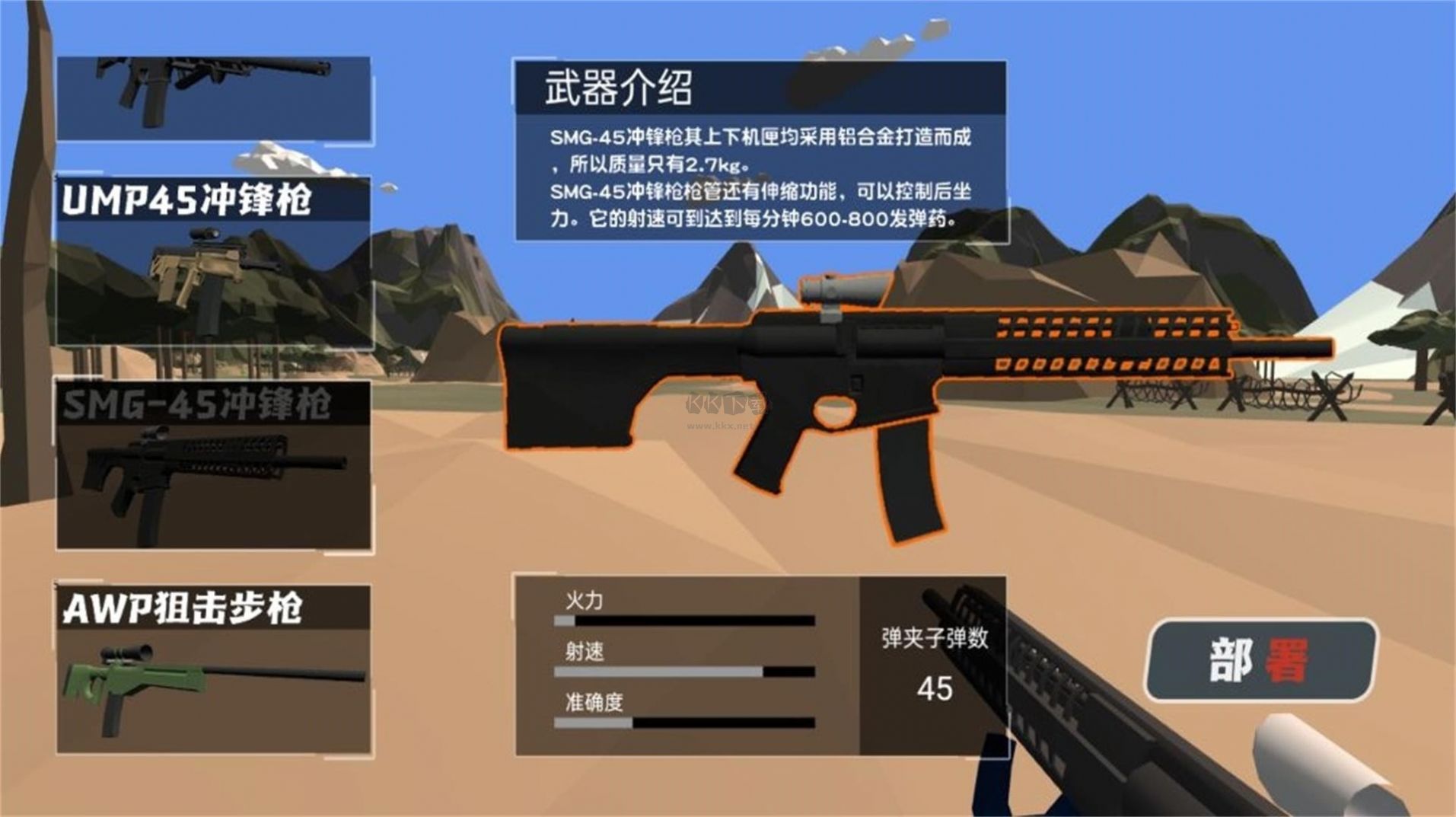 兵人战地指挥官2024最新版安卓