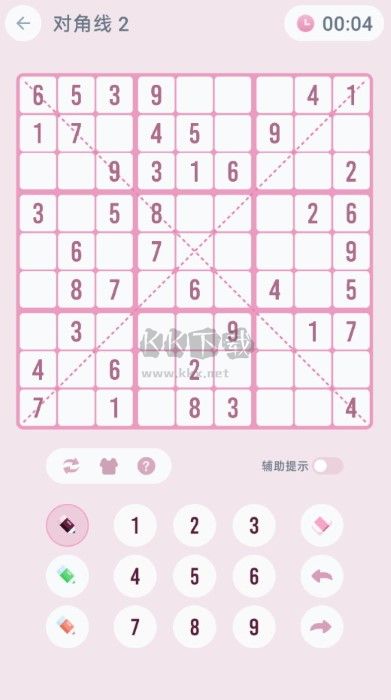 数独2025最新版