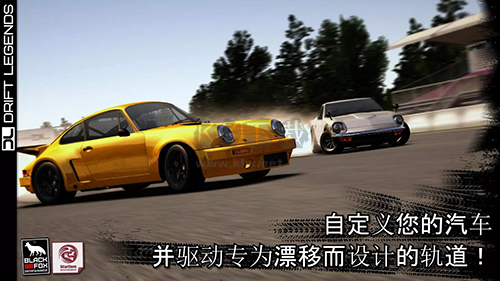 漂移传奇2最新版2025