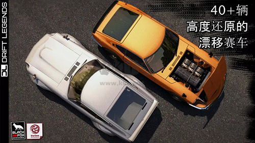 漂移传奇2最新版2025