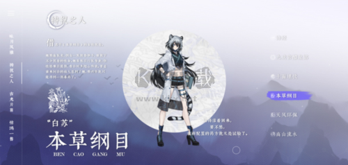 咏月风雅2025最新安卓版