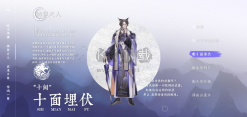 咏月风雅2025最新安卓版