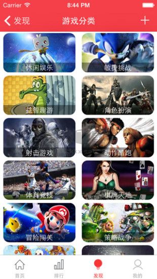 火舞游戏平台2024最新版安卓