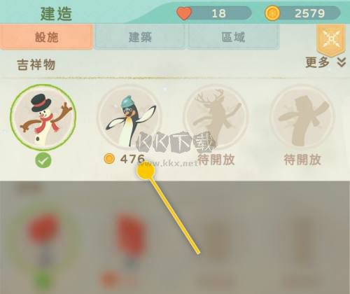 闲置的滑雪大亨内购版手游