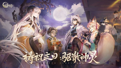 咏月风雅2025最新手机版