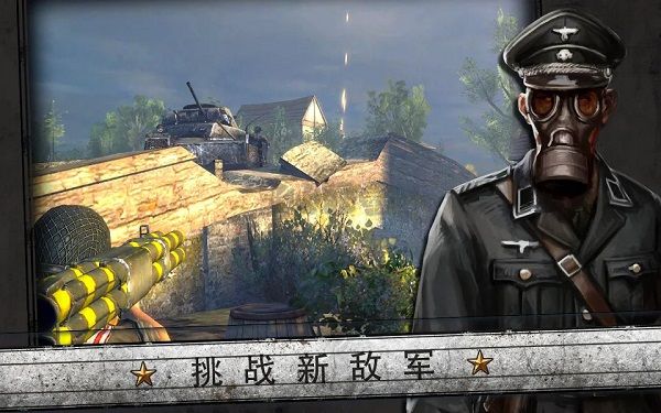 火线指令诺曼底安卓最新版