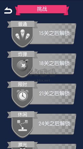 砖头破坏者中文版免费版