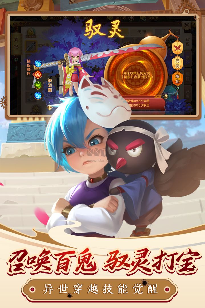 热血江湖复古版本官方正版