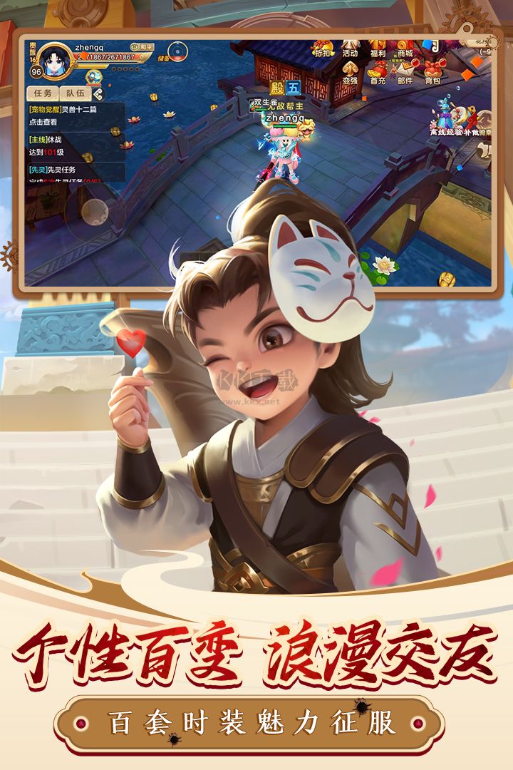 热血江湖复古版本官方正版