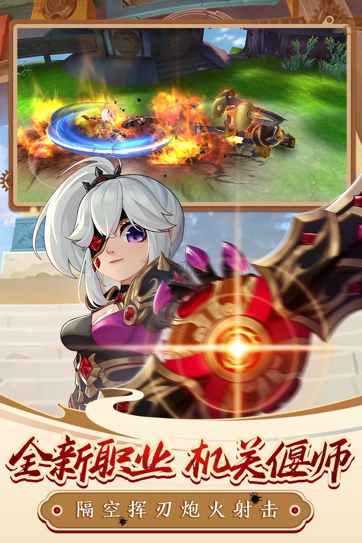 热血江湖复古版本官方正版