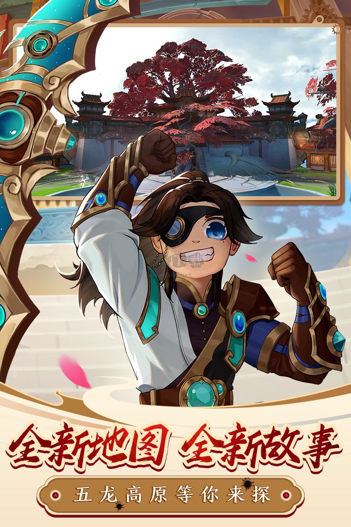 热血江湖复古版本官方正版