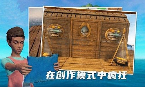 孤舟求生联机版最新版本2025