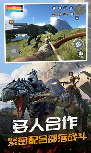 恐龙岛大猎杀官方正版