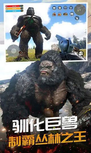 恐龙岛大猎杀官方正版