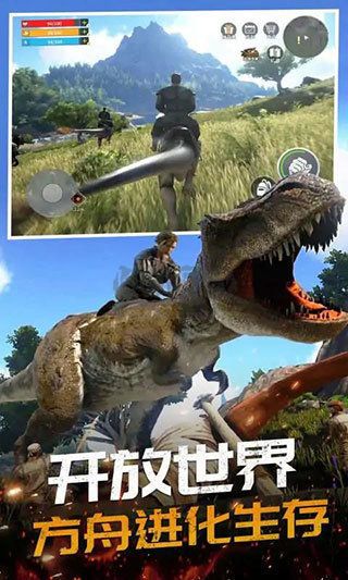 恐龙岛大猎杀官方正版