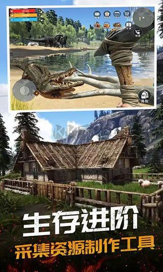 恐龙岛大猎杀官方正版