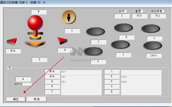 圆桌骑士电脑中文绿色版