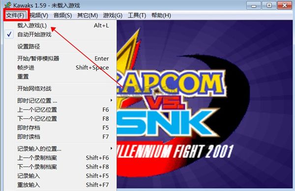 圆桌骑士电脑中文绿色版