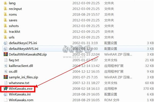 圆桌骑士电脑中文绿色版