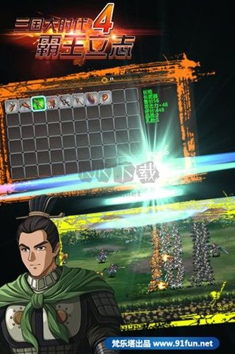 三国大时代4上帝版无狄八哥破解版手游