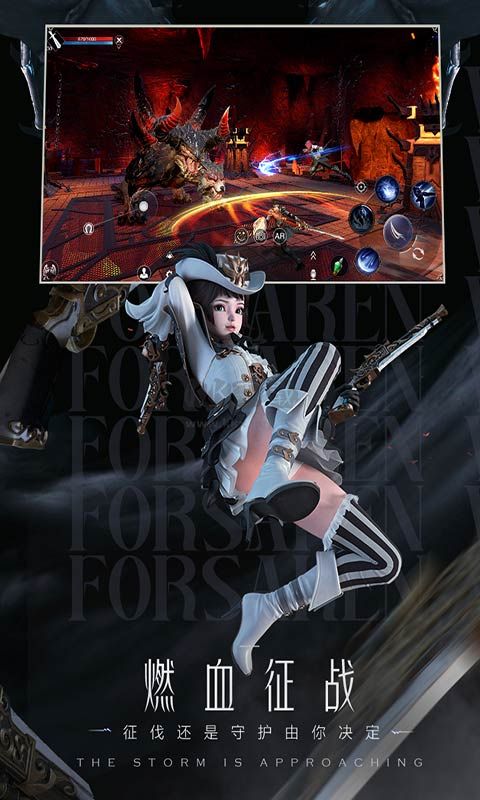 新神魔大陆官方正版