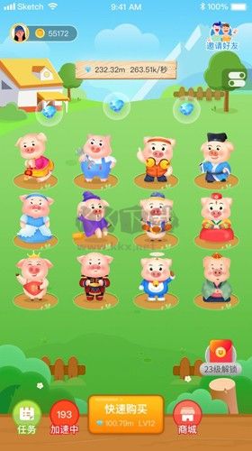 阳光养猪宝红包手机版最新