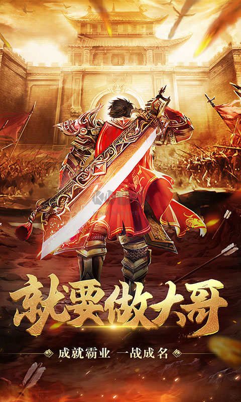 奥图核心安卓版