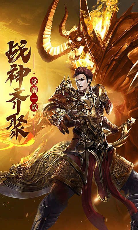 奥图核心安卓版