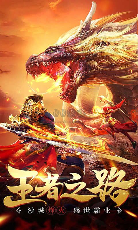 奥图核心安卓版