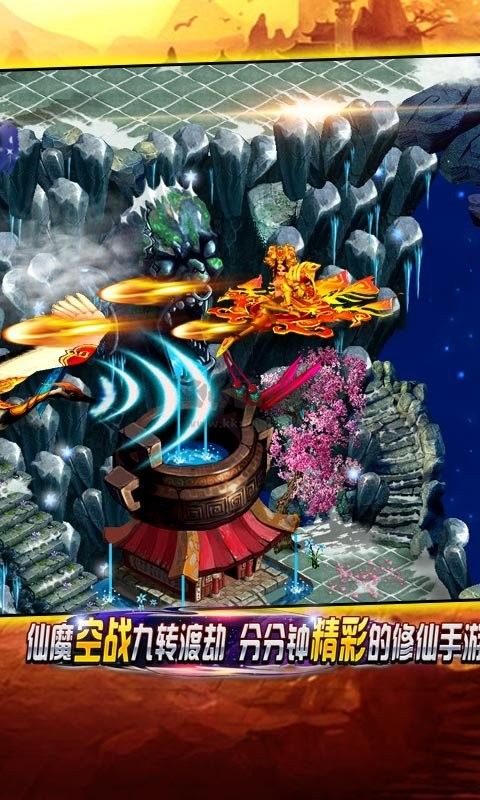 飘渺寻仙曲官方正版