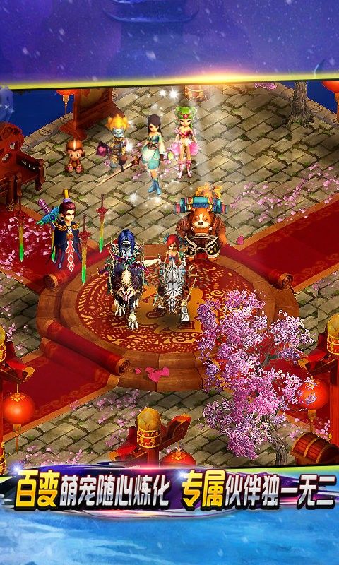 飘渺寻仙曲官方正版