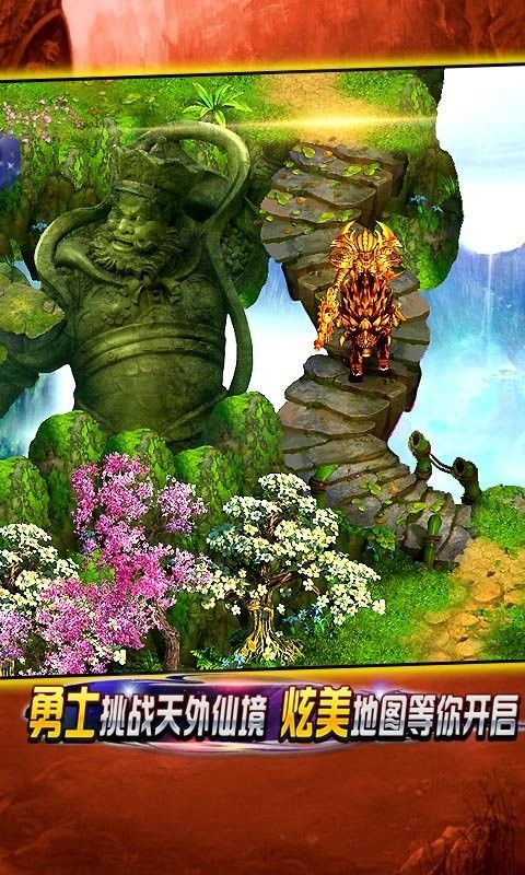 飘渺寻仙曲官方正版
