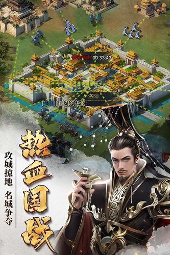 七雄争霸华为版手游