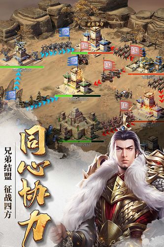 七雄争霸华为版手游