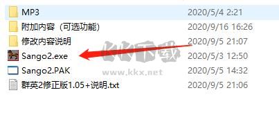 三国群英传2中文单机版客户端