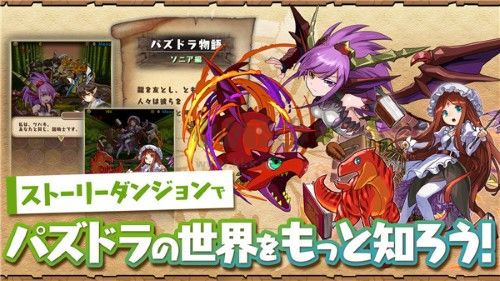 智龙迷城日服版最新