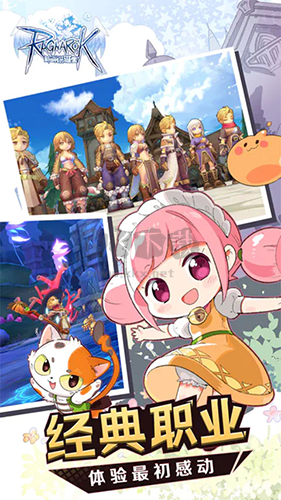 仙境传说RO新世代的诞生台服手机版