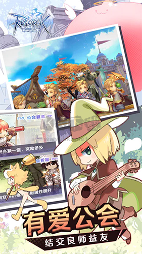 仙境传说RO新世代的诞生台服手机版