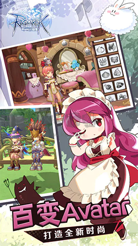 仙境传说RO新世代的诞生台服手机版